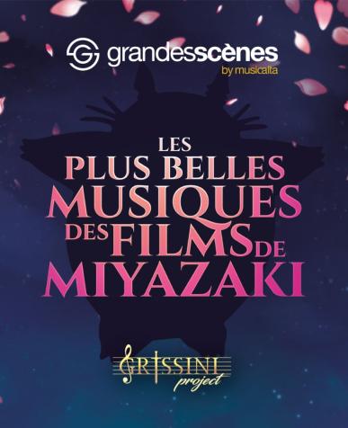 Image phare de l'évenement